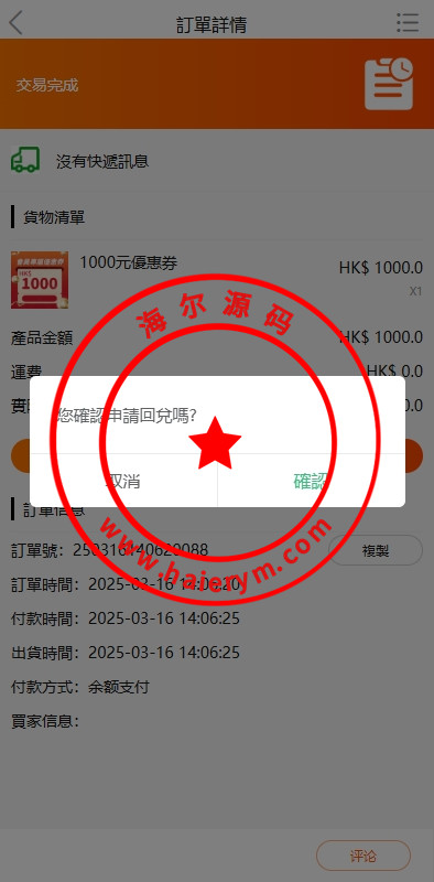 14151367d66c71e44bbOkhRAJ.jpg