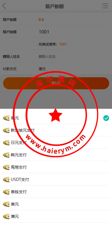 14151467d66c72755750xdJyh.jpg