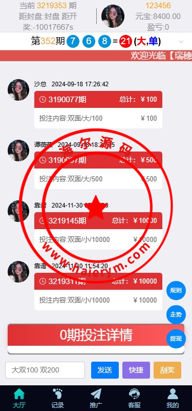 13343267e391e841122nUMUat.jpg