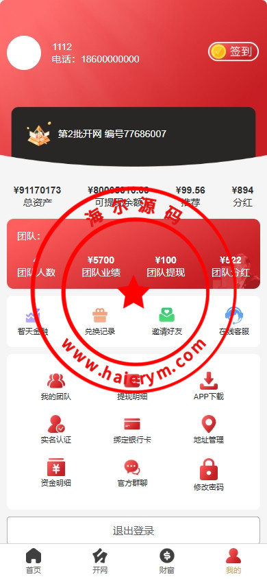 15514167e7a68d79d1dO6wEbz.jpg