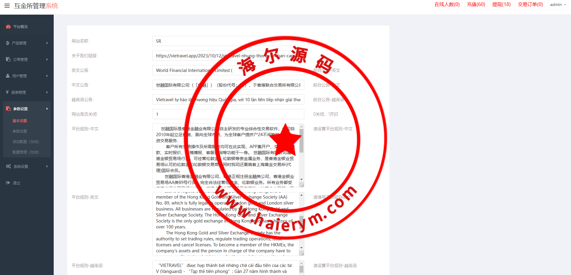 11092567b93fe5646a8jiU2xP.png