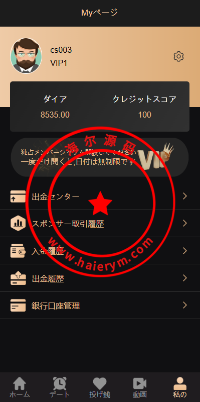 12410967b803e5a1d2117FJt3.png
