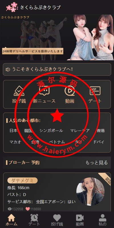 12410667b803e2b2ac0bJFvQp.png