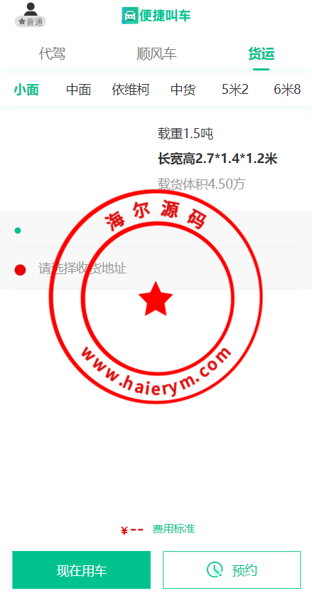 103933643b5fe574e69ZDGhvx.png