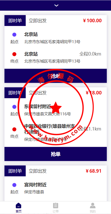 103933643b5fe5a1535IJ5jVQ.png