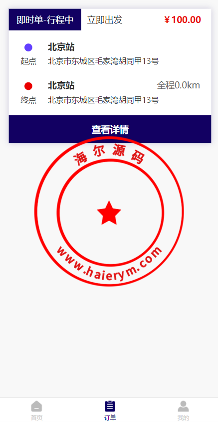 103933643b5fe5c7e3fo89kYD.png