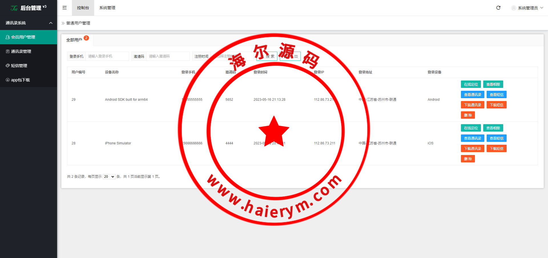 10004564a22bcd49486UPQfdC.png