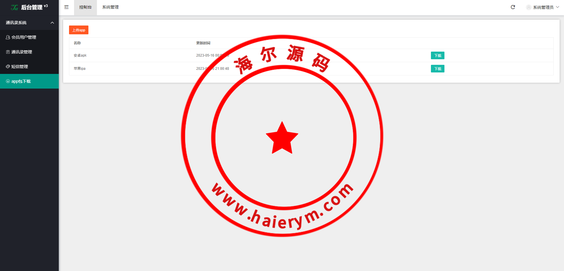 10004664a22bce15d9dAv9Ks3.png