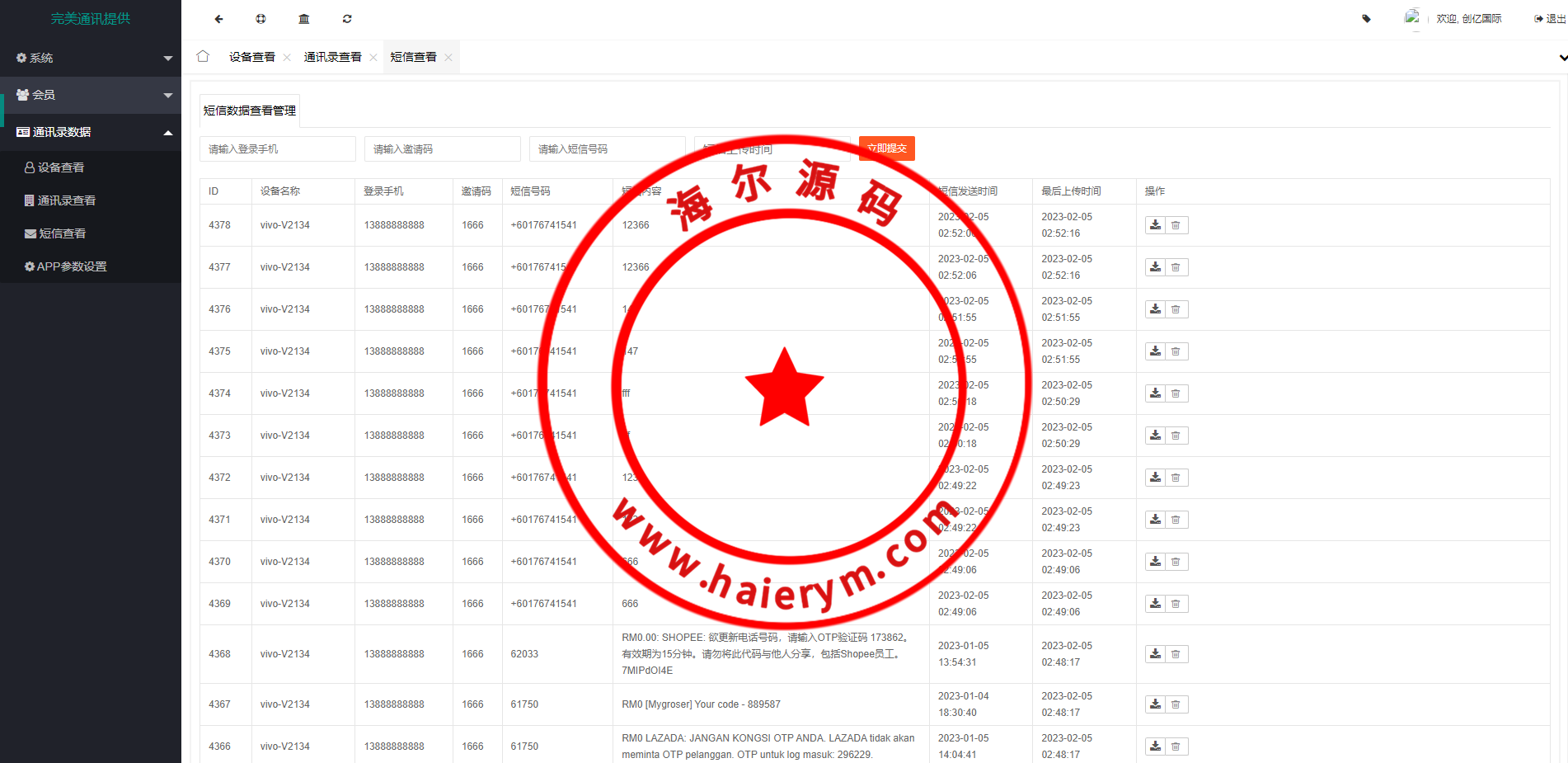 21585764a6c8a1547ecn6XcqF.png