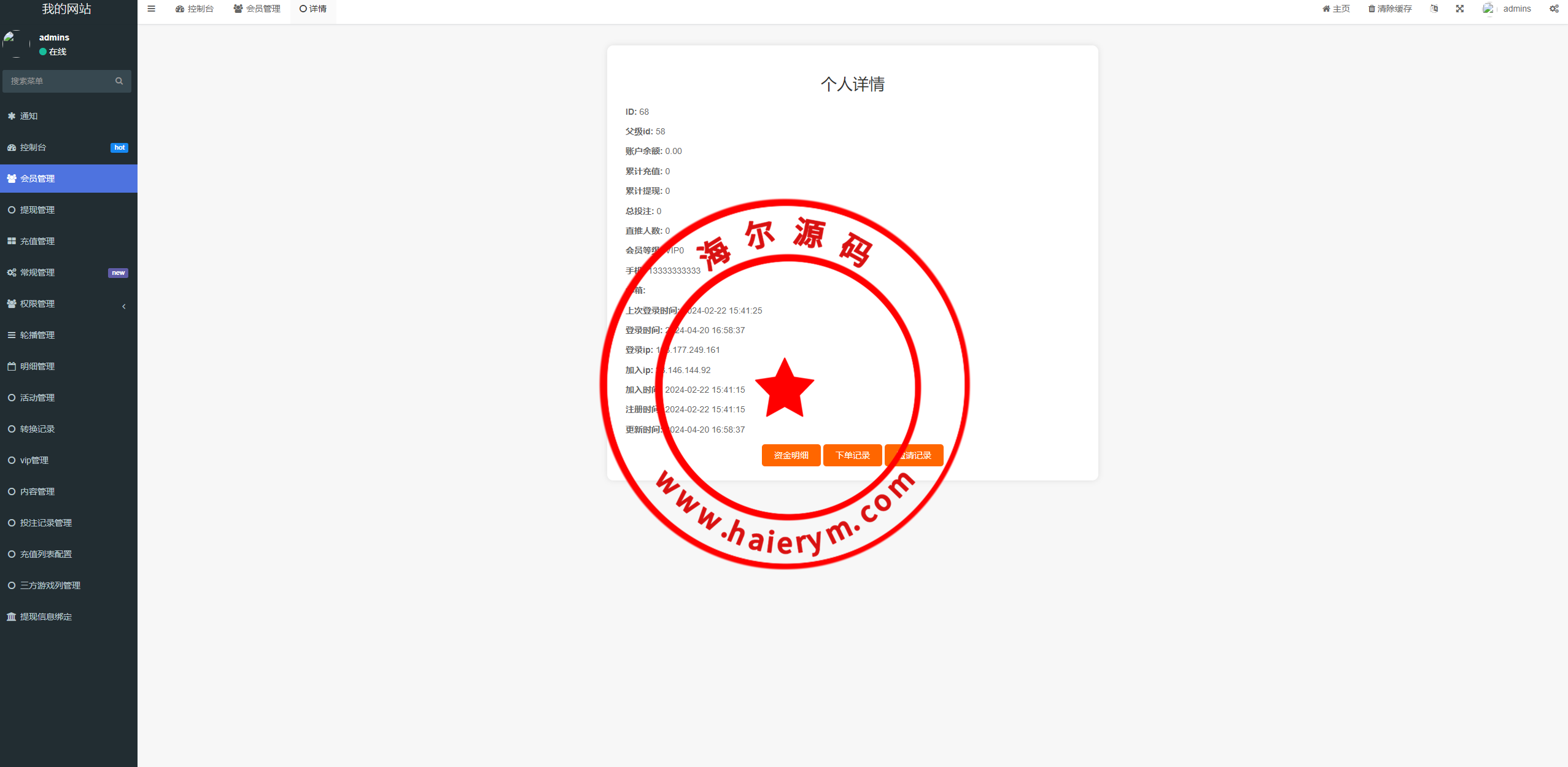 143018662603fa54718UjgLcJ.png