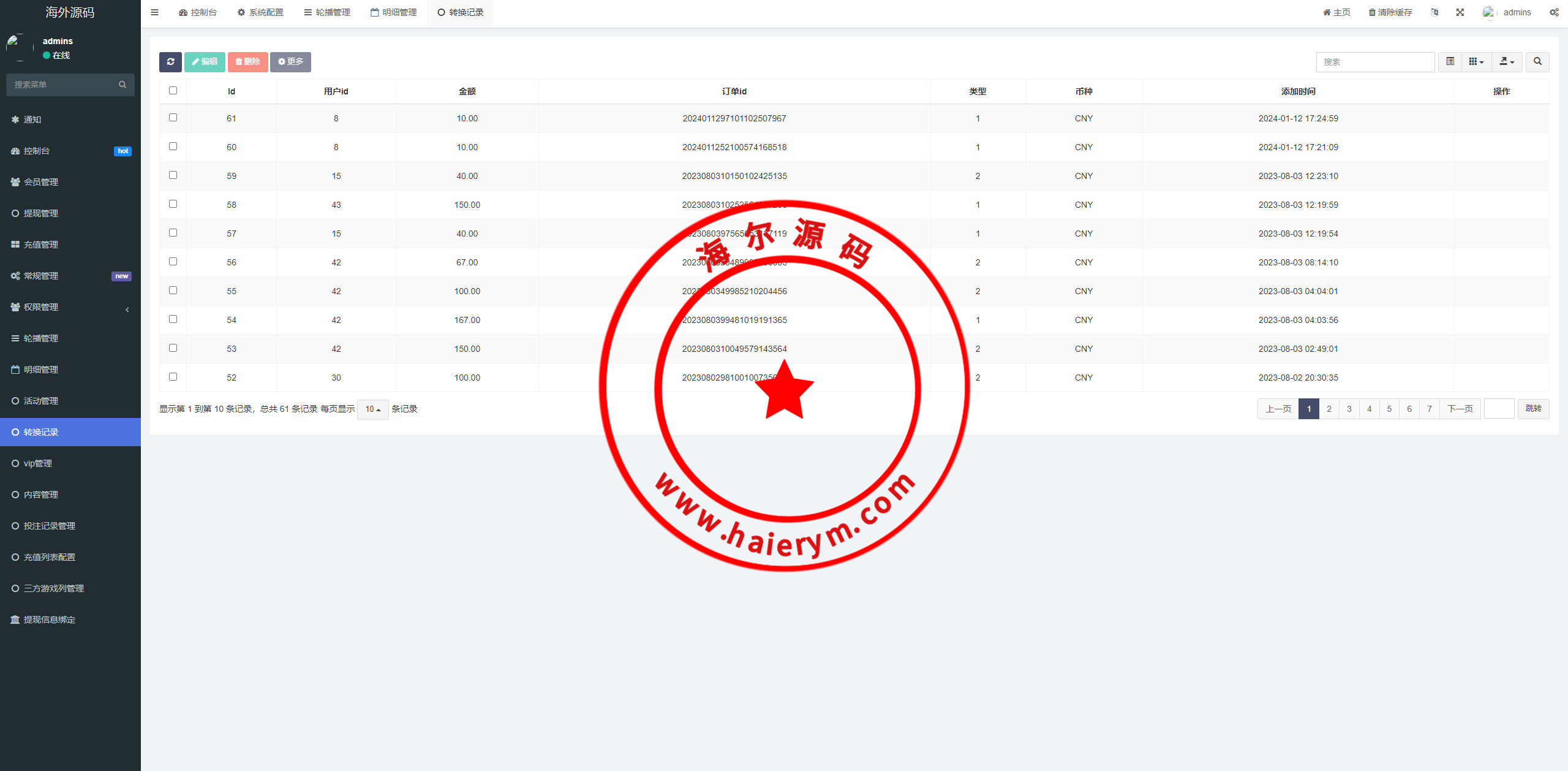 143018662603fad9eb71fuWf3.png