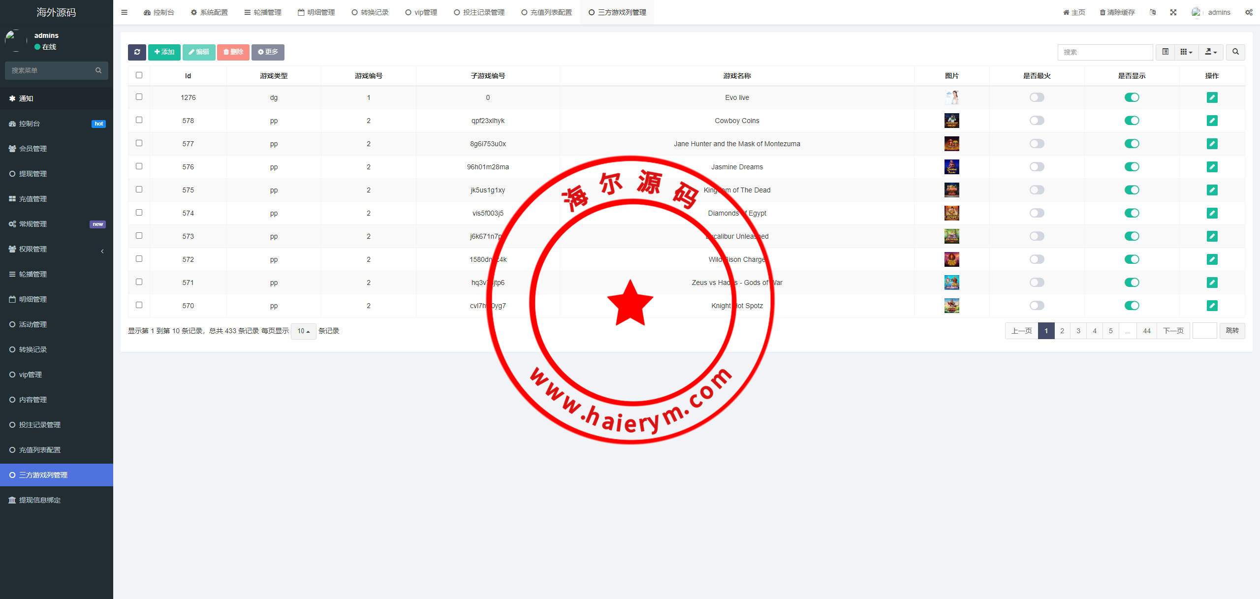 143019662603fbac6f8sxU4jB.png