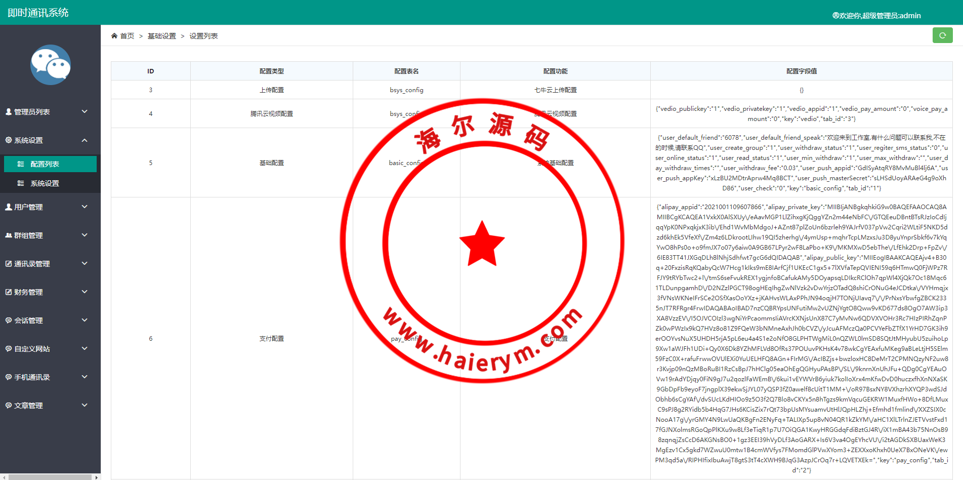 11503565e5450b30a8aOV6hGF.png