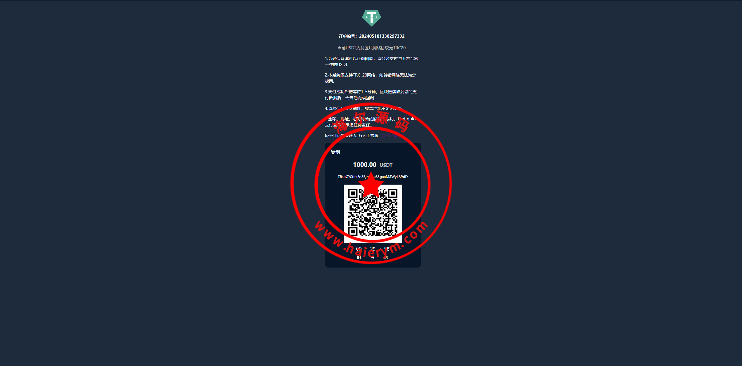 135706664843322361d3YyJ20.png