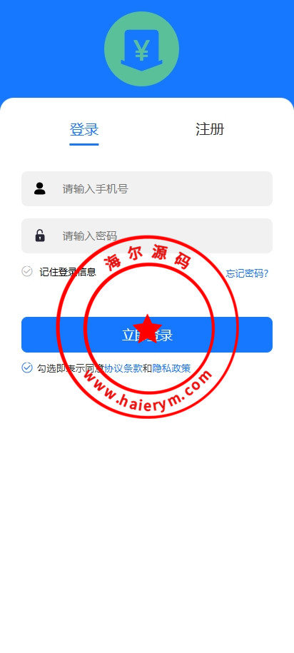 新版话费电费慢充系统/话费充值跑分自动手动/可三方接口