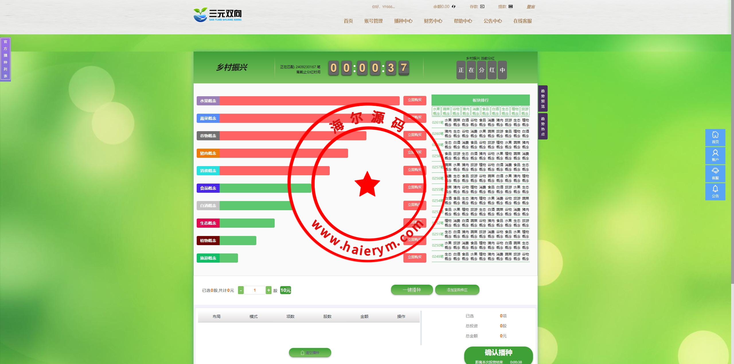 14291966f10abf68b468gINUO.jpg