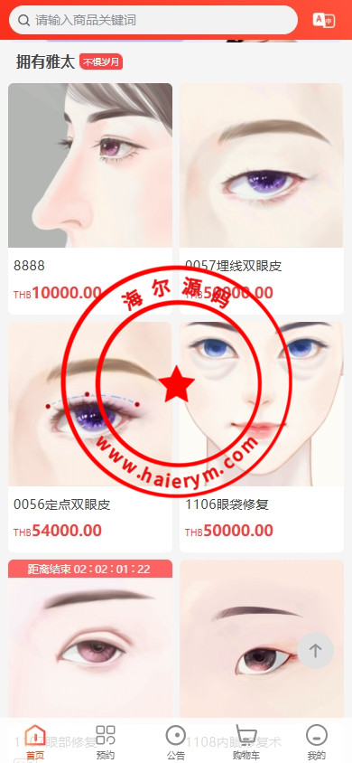 16374567482bd9ea8d7PIxWA6.jpg
