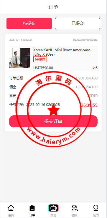 13133567b0227f33d93FxTAXY.png