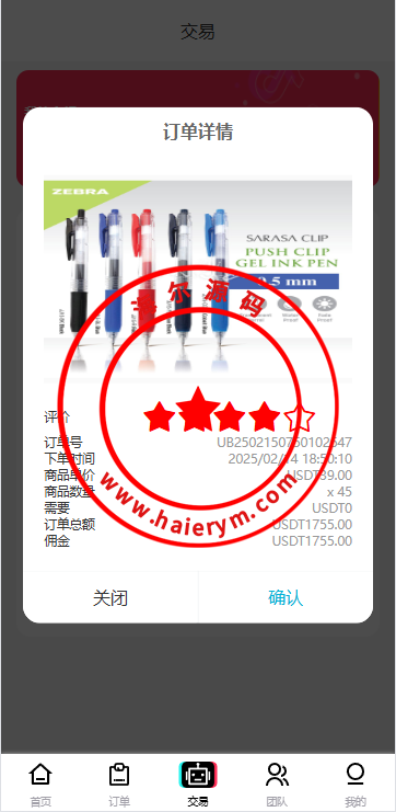 13133567b0227f017acJ63A7t.png
