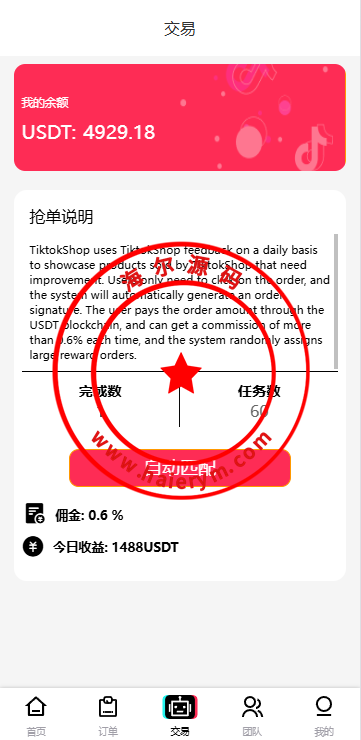 13133467b0227ea5aaasnQvzh.png