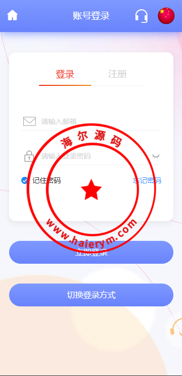 10161067b29bea6dff8780jU4.png