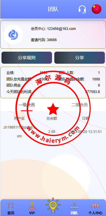 10161467b29bee1be22uhilPi.png
