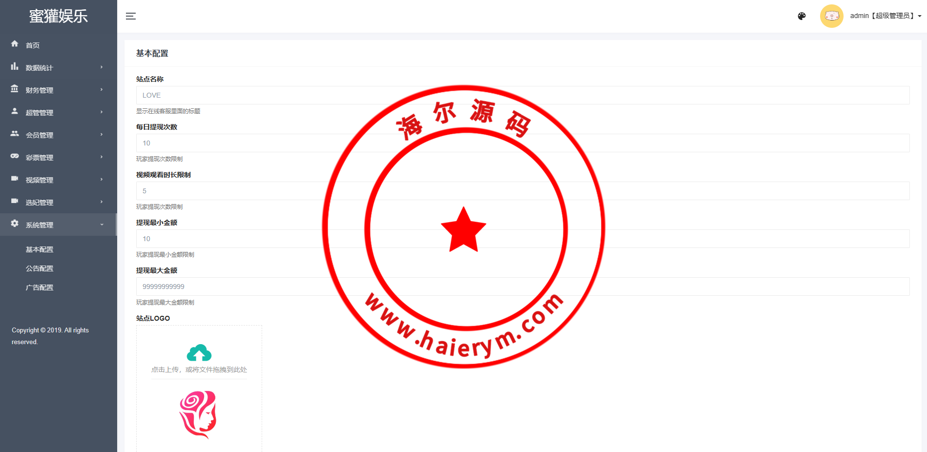 10563567b2a563ddf09crrLHx.png