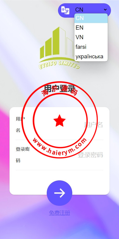 多语言商城回收系统/订单自定义价格回收/海外商订单回收