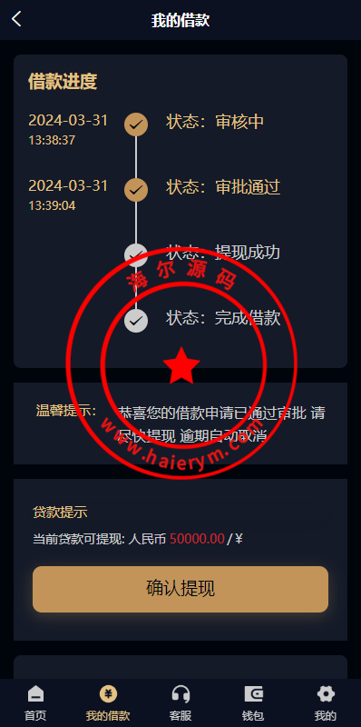 1417116608ffe716b33WtlbtS.png
