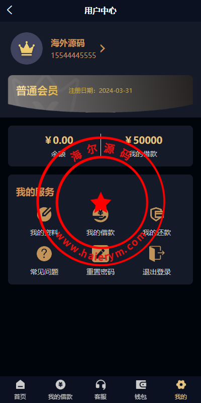 1417116608ffe7beccaFXJhhJ.png