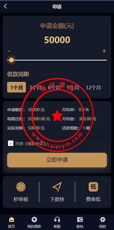 1417106608ffe6d7b61IevTXQ.png