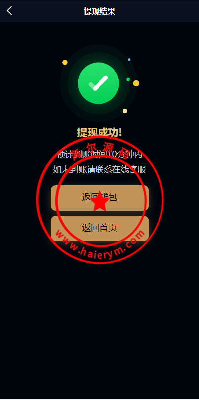 1417116608ffe781409N3nWfx.png