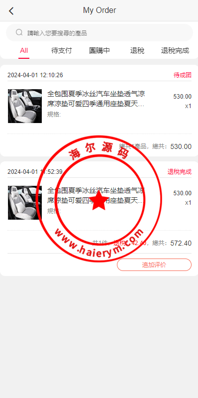 150741660a5d3d85d69oNC7zN.png