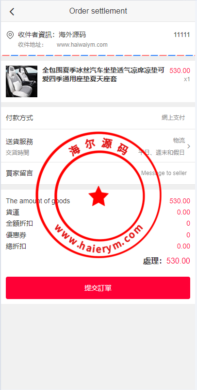 150741660a5d3d50026nJD3IG.png