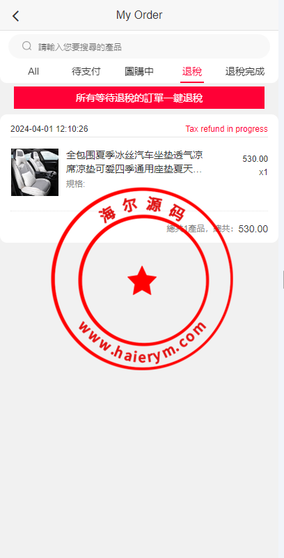 150741660a5d3dc2fb3zSYK8B.png