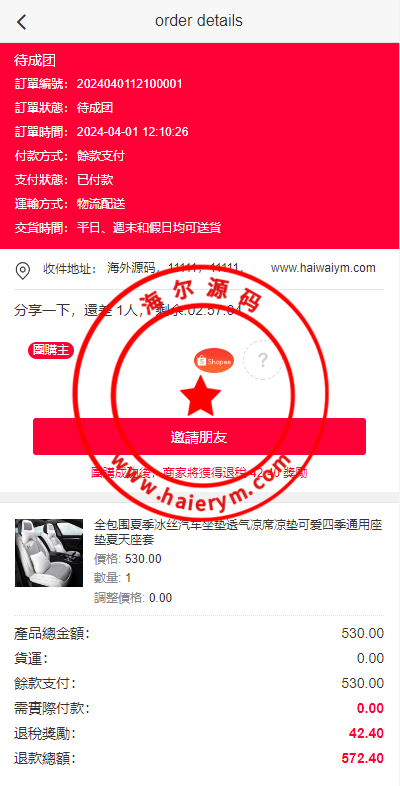 150741660a5d3da78109NVRx6.png