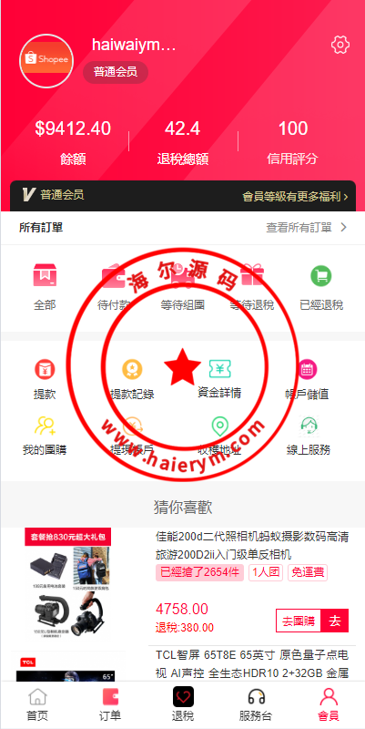 150742660a5d3e0881aH6HinA.png