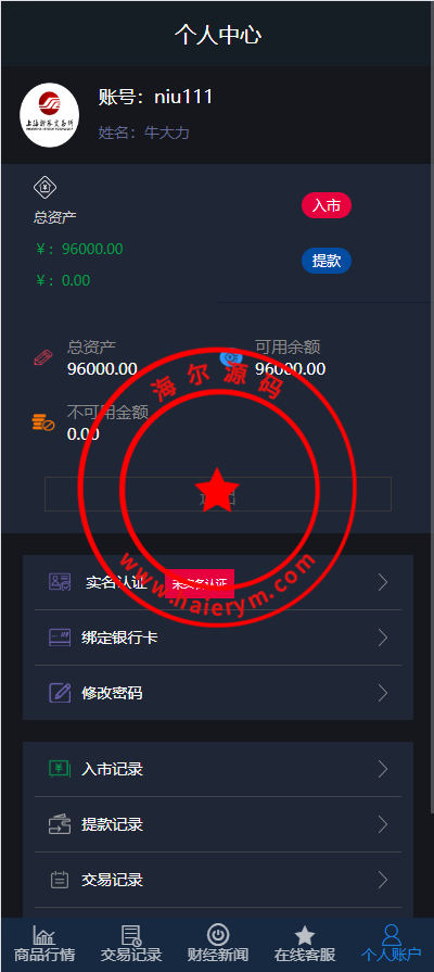 1459456652dde10679cIhwGXX.png