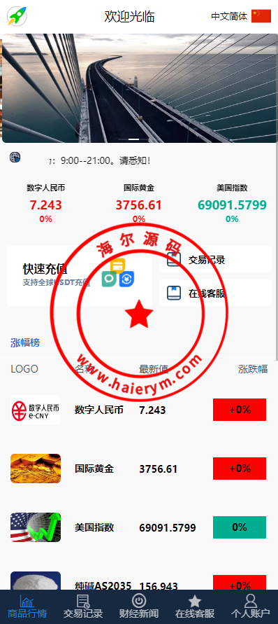 1459436652dddfc05eeFqFXmY.png