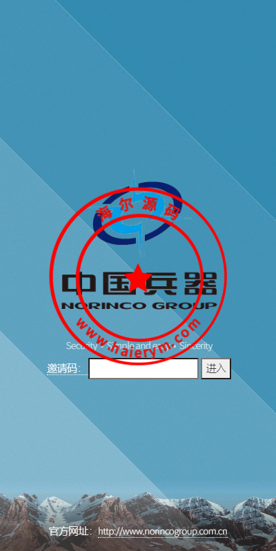新UI双语言微盘系统/军工微交易委买/代理后台/防封验证