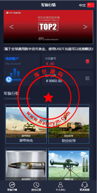 144149661ccc2d1749dXF3Xh7.png