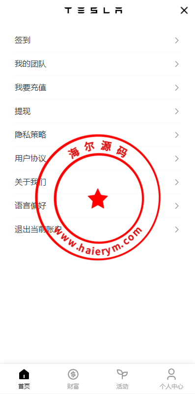 130533663c599d696cbJvXj0m.png