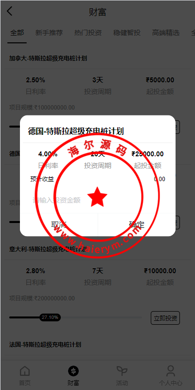 130533663c599da6b19KzGdZZ.png