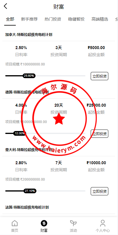 130533663c599d85e12uKicEG.png