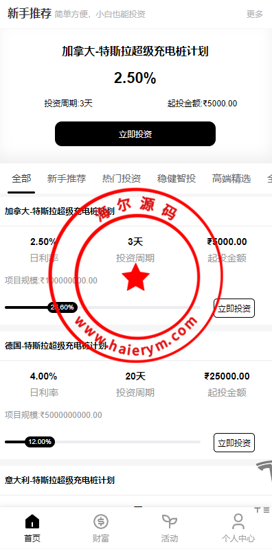 130533663c599d521b4hymeHB.png