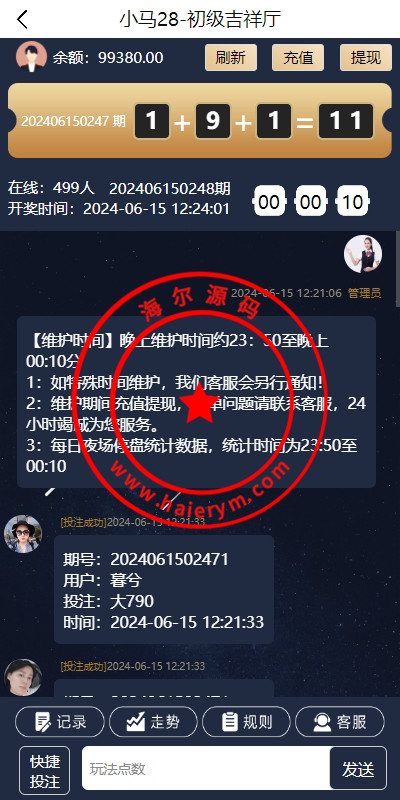 125025666d1d91337fdkW1E2G.jpg