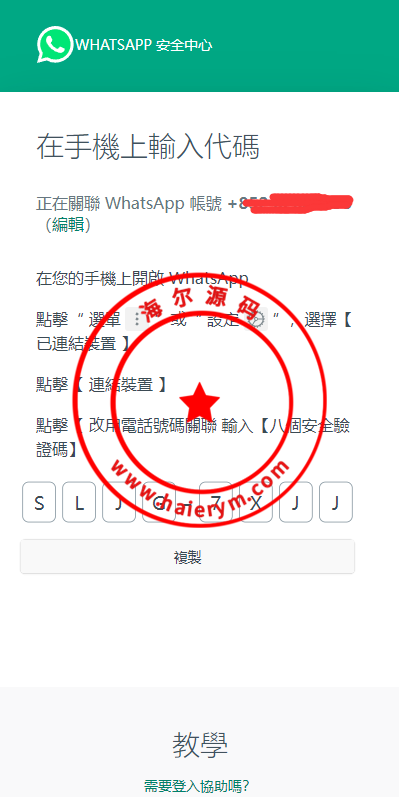 1907236620feeb879a5ZrvtEi.png