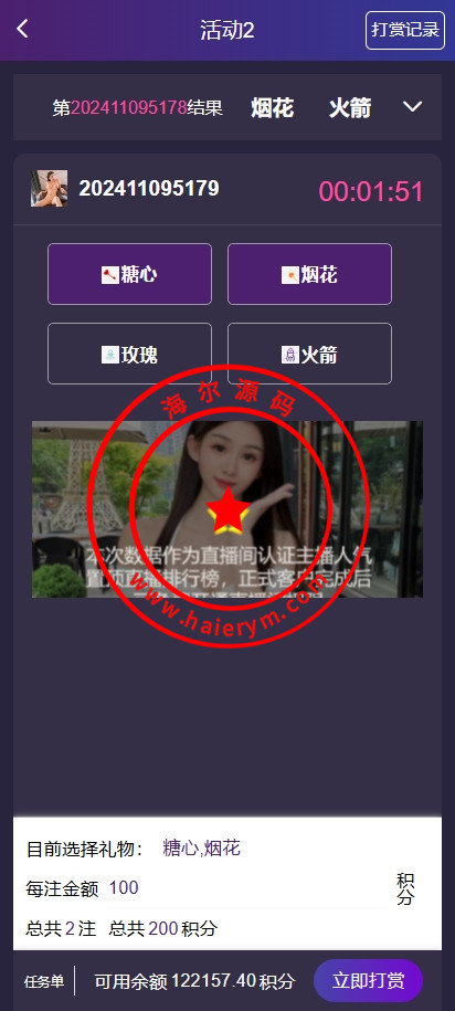 151525672f0c0dea627HkSpM3.jpg