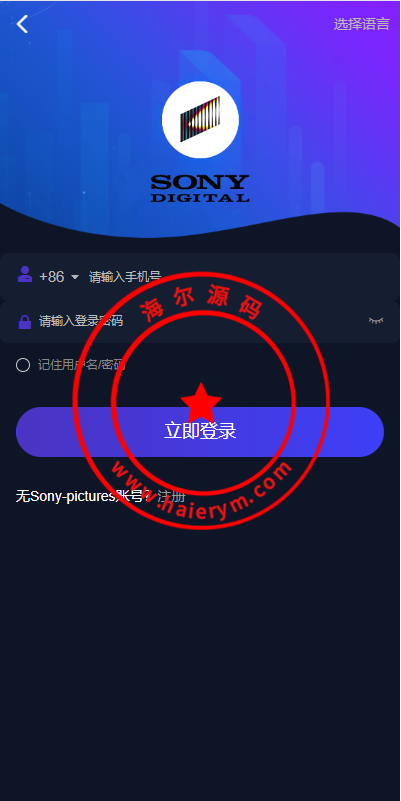 海外电影任务系统/看视频返利/电影视频投资刷单源码