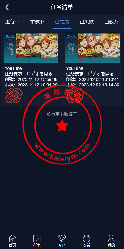 104834656a9b0202574Fp2J7Y.png